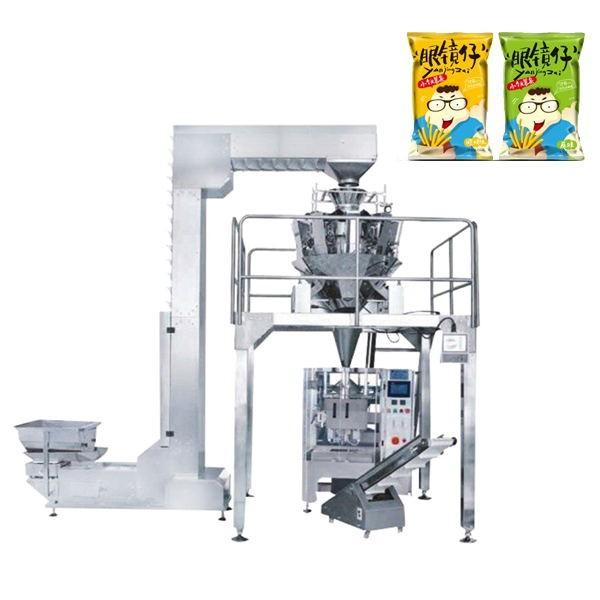 Vertical Back Seal Automatic Packaging Machine #2 image